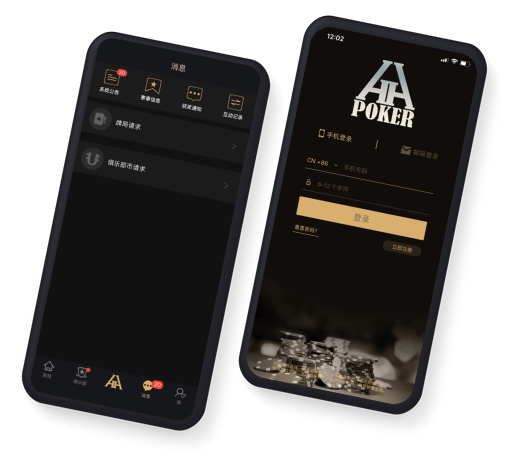 HHpoker 下载指引示意图