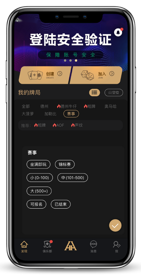 安装包下载界面