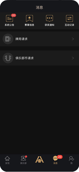 多端设备示意图