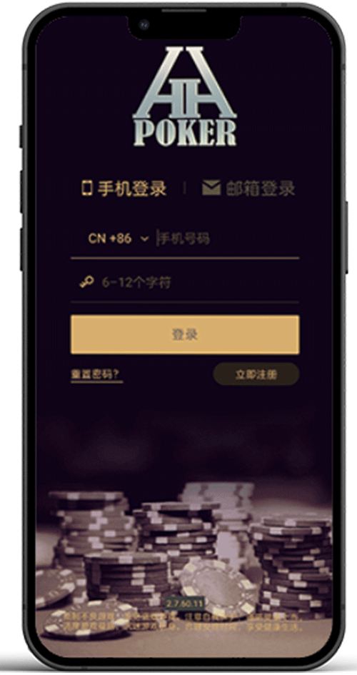 安装步骤手机界面示意一